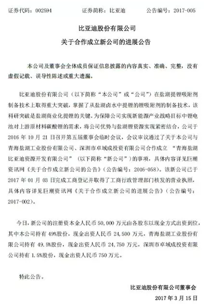 1495853772230097786.png 9.png