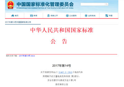 1496890747053021951.png 图片1.png