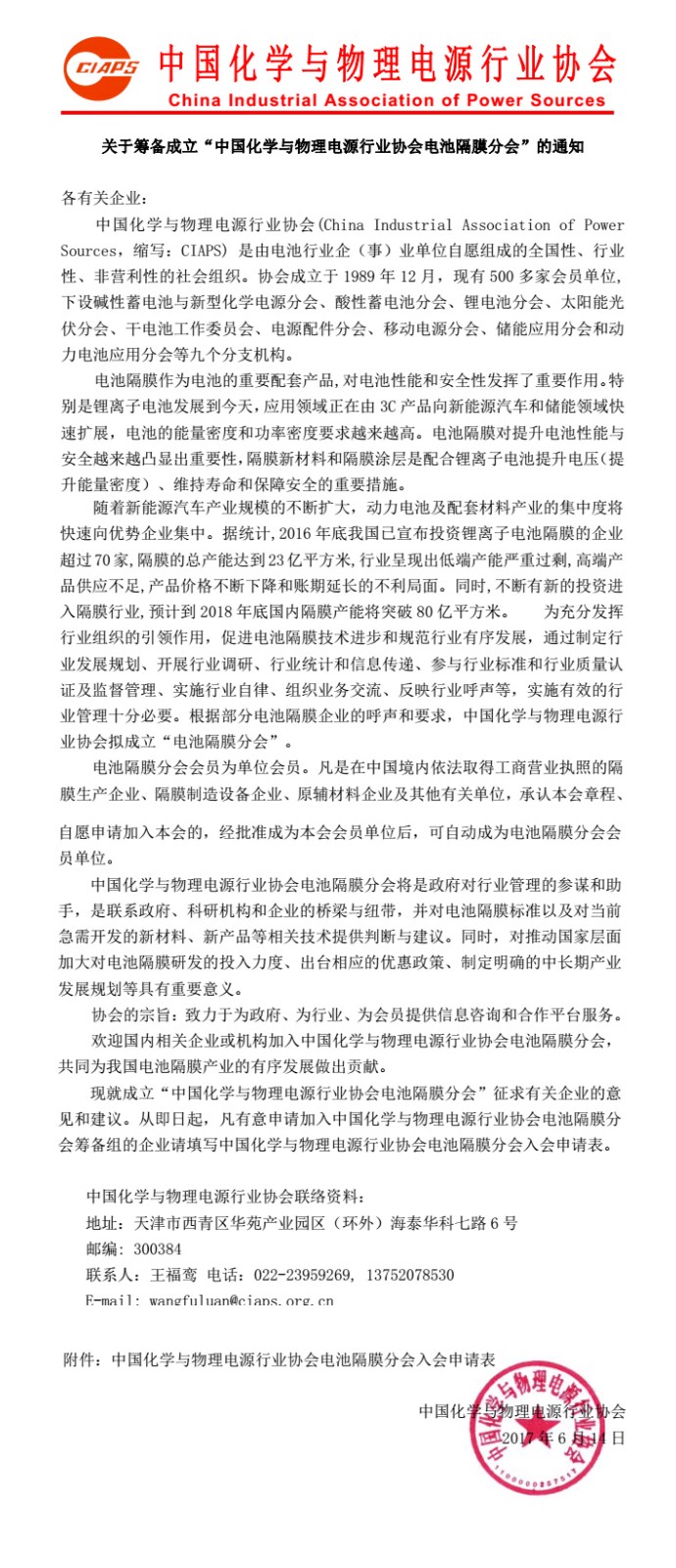 1497928598769079016.jpg 30555副本.jpg