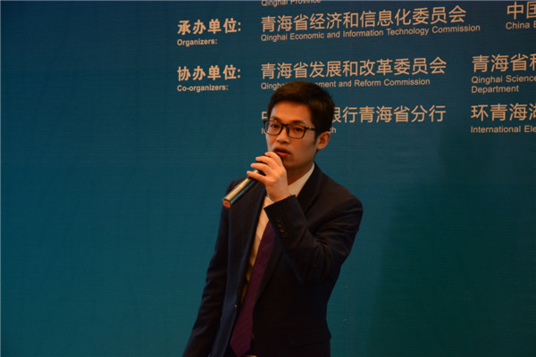 1498031819122012713.jpg 研讨会1-德国莱茵检测TüV Rheinland 项目经理-皮亚辉 (1).jpg