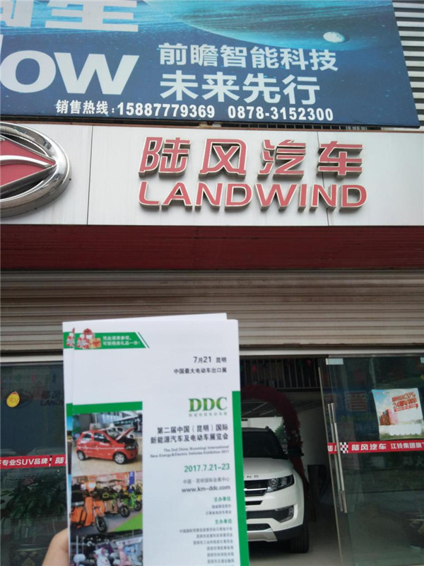 1499137493401096093.jpg 图片4.jpg