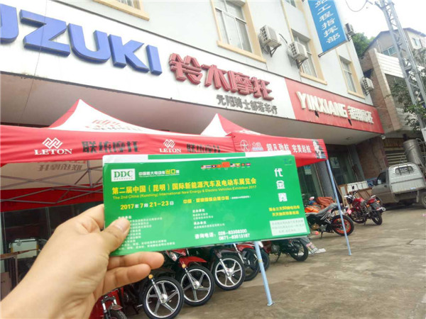 1499137505927004784.jpg 图片6.jpg