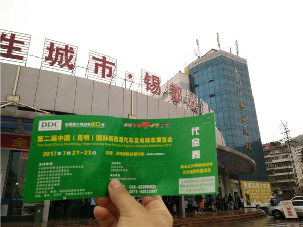 1499137511687065550.jpg 图片7.jpg