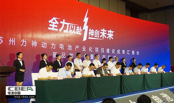 1500528172455005087.jpg 签约仪式600.jpg