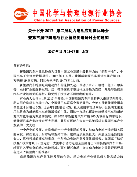 1502079051139066256.png 第一页.png