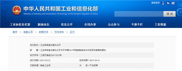 1502789218384011738.png QQ图片20170815172628.png