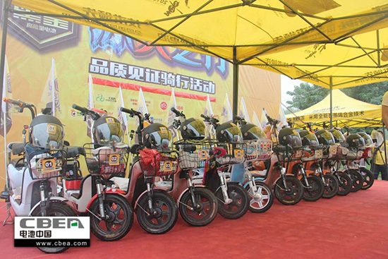1503111934238053598.jpg 图为本次活动中使用的12辆电动自行车-水印.jpg