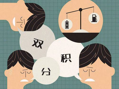 1504578001830024511.jpg 新能源汽车双积分政策博弈,造车新势力这次被传统车企咬了一大口.jpg