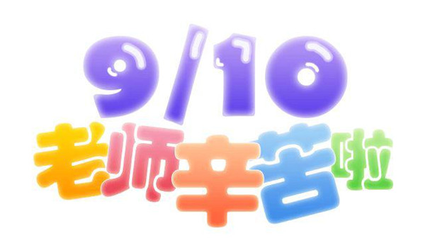 1505019194603081562.jpg 图片2.jpg