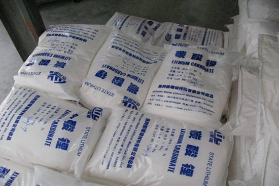 1505788713420099794.jpg 碳酸锂_副本.jpg