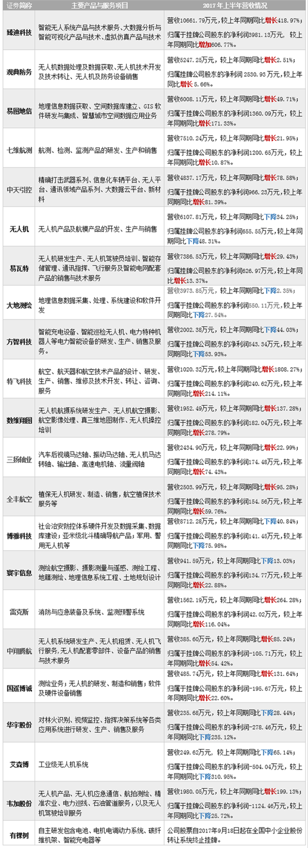 1506494796024032080.png 1.png