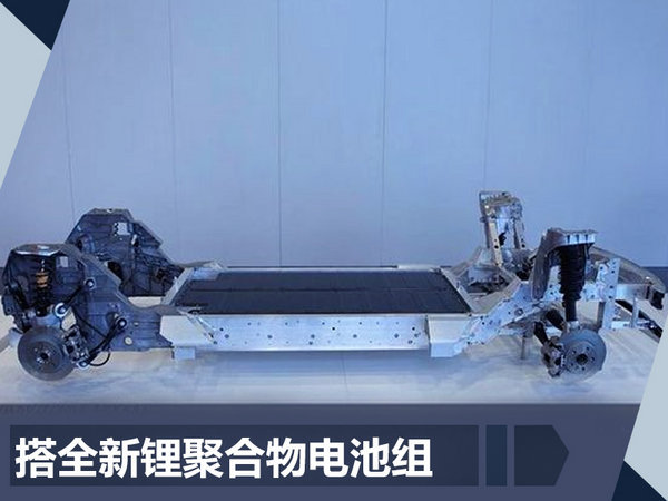 宝马X3国产电动版项目开建 年产能将达4.86万-图3