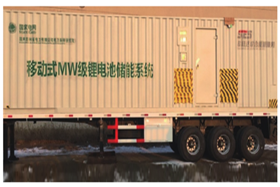 1506658603373071503.png 储能图4_副本.png