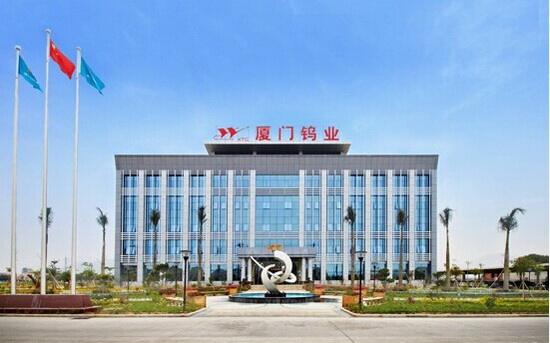 厦门钨业：产品量价齐升 业绩稳定增长