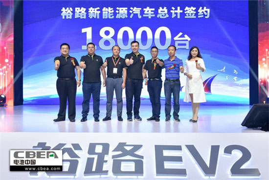 裕路EV2上路! 猛狮科技产业链布局发力 新能源汽车战略显峥嵘 裕路EV2上路! 猛狮科技产业链布局发力 新能源汽车战略显峥嵘