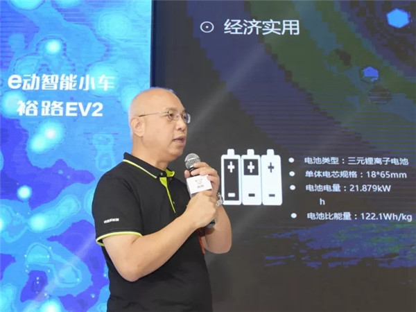 裕路EV2发布上市!猛狮科技开启新能源汽车产业新时代 裕路EV2发布上市!猛狮科技开启新能源汽车产业新时代