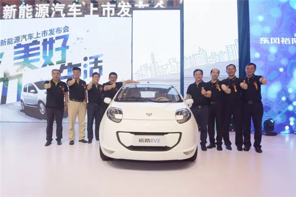 裕路EV2发布上市!猛狮科技开启新能源汽车产业新时代 裕路EV2发布上市!猛狮科技开启新能源汽车产业新时代