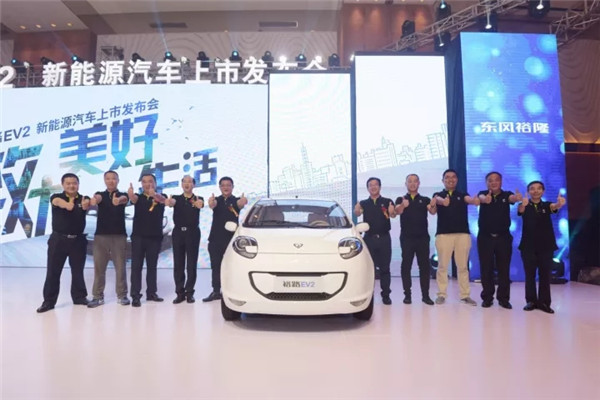 裕路EV2发布上市!猛狮科技开启新能源汽车产业新时代 裕路EV2发布上市!猛狮科技开启新能源汽车产业新时代