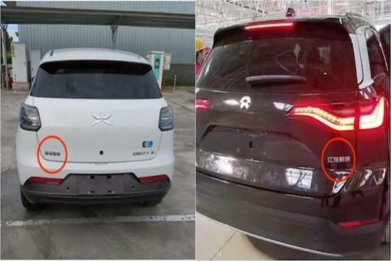 尾标之战——从小鹏/蔚来看新兴车企跟代工厂之间的博弈 尾标之战——从小鹏/蔚来看新兴车企跟代工厂之间的博弈