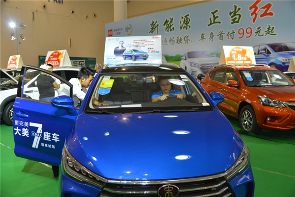 第二届海口新能源车展圆满闭幕,3.2万人次观展,现场成交4.5亿元 第二届海口新能源车展圆满闭幕,3.2万人次观展,现场成交4.5亿元