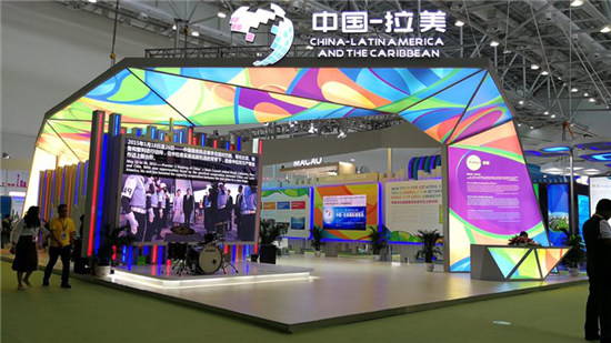 中拉博览会︱银隆积极参与拉美市场，共谱绿色新篇章