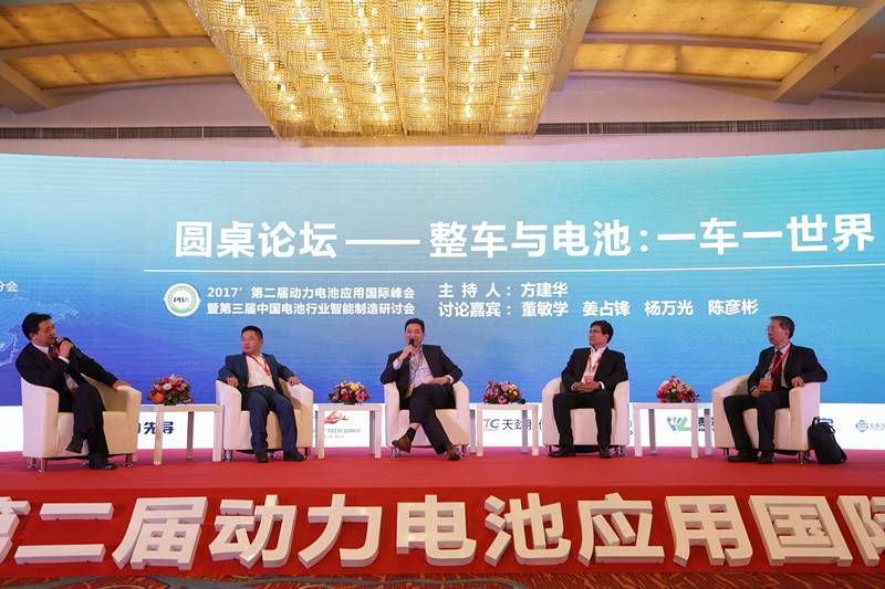 会议中场休息怎么说 1511606765846075532.jpg