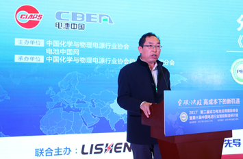中国化学与物理电源行业协会秘书长刘彦龙主持会议