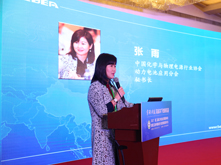 中国化学与物理电源行业协会动力电池应用分会秘书长张雨主持会议