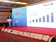 比亚迪姜占锋：2020年电池目标产能31GWh 第四生产基地规划中