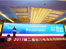 新能源汽车网-行业大咖 论道北京—2017’第二届动力电池应用国际峰会盛大开幕