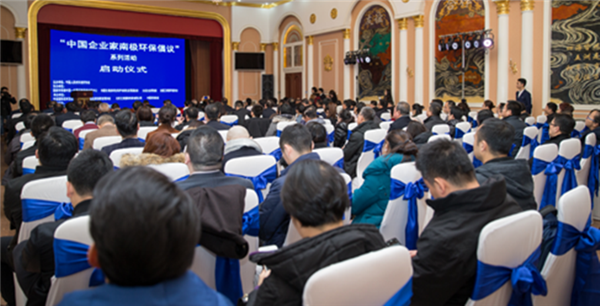 超威集团与吉利、红豆等百家民企发起南极环保倡议 超威集团与吉利、红豆等百家民企发起南极环保倡议