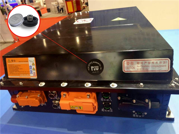 动力电池PACK结构防护设计:PUW泄压阀成关键配件 动力电池PACK结构防护设计:PUW泄压阀成关键配件