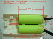 全面解析镍氢电池充电维护方法 使电池“益寿延年”