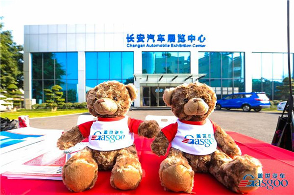 车联网创新舞台 2018全球自动驾驶论坛即将开幕 车联网创新舞台 2018全球自动驾驶论坛即将开幕