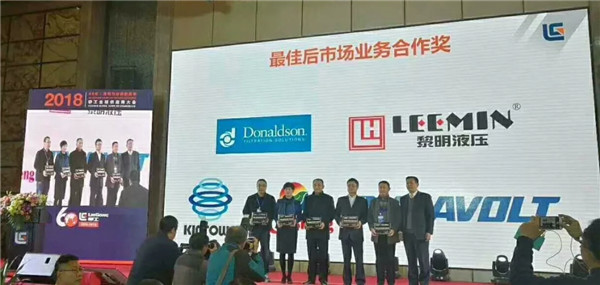 柳州动力宝被广西柳工授予“最佳后市场业务合作奖”