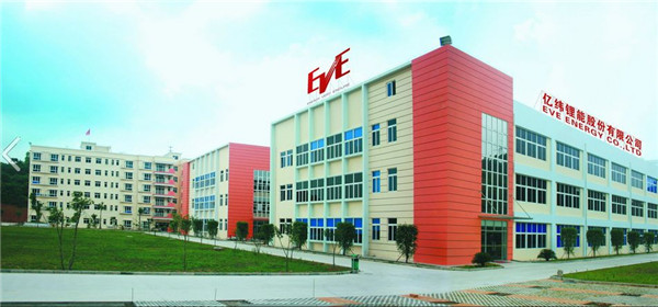 亿纬锂能:推进企业高质量发展的三大抓手 亿纬锂能:推进企业高质量发展的三大抓手