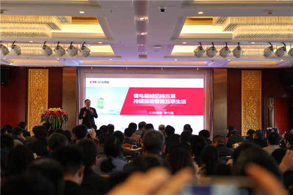 亿纬锂能:推进企业高质量发展的三大抓手 亿纬锂能:推进企业高质量发展的三大抓手