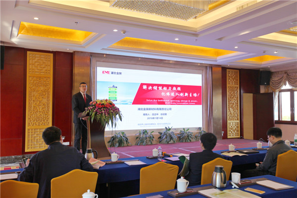 亿纬锂能:推进企业高质量发展的三大抓手 亿纬锂能:推进企业高质量发展的三大抓手