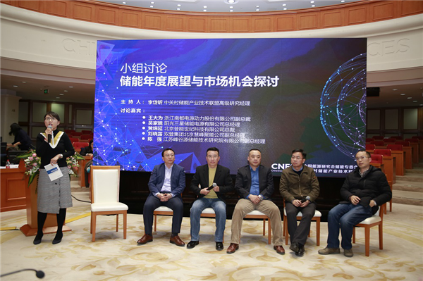 储能商业化道路越来越清晰,储能国际峰会暨展览会2018发布会成功召开 储能商业化道路越来越清晰,储能国际峰会暨展览会2018发布会成功召开