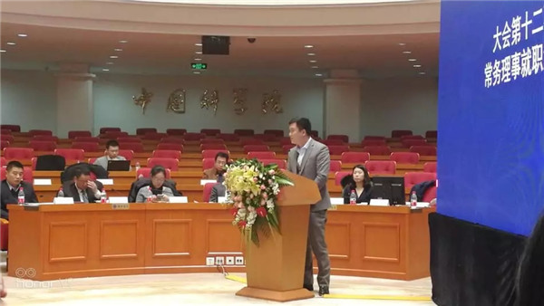 猛狮科技再次当选中关村储能产业技术联盟副理事长单位