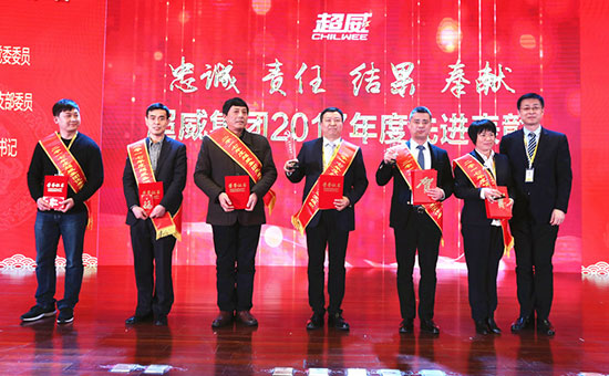 超威集团2017年度工作总结表彰大会隆重召开