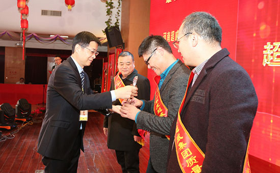 超威集团2017年度工作总结表彰大会隆重召开