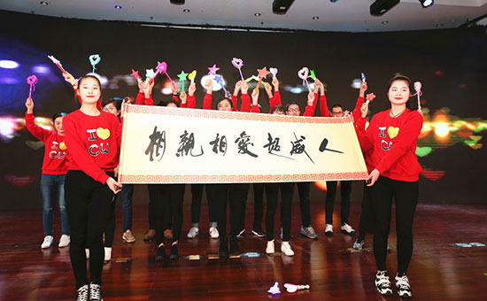 超威集团2017年度工作总结表彰大会隆重召开