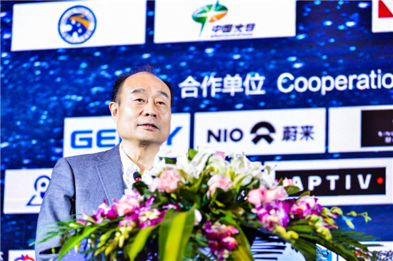 启发创新 开放共享 2018全球自动驾驶论坛成功举办 启发创新 开放共享 2018全球自动驾驶论坛成功举办