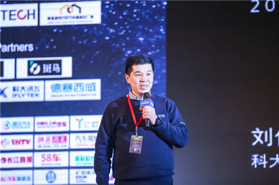 启发创新 开放共享 2018全球自动驾驶论坛成功举办 启发创新 开放共享 2018全球自动驾驶论坛成功举办