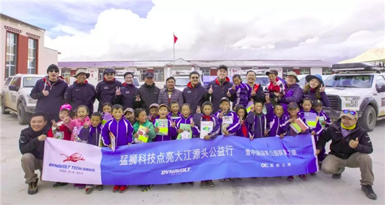 猛狮科技2017年度十大品牌文化事件揭晓