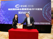 储能国际峰会暨展览会2018发布会成功召开 电池中国网战略合作CNESA