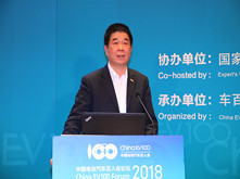 中国汽车工程研究院有限公司董事长李开国主持会议