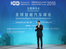 飞驰镁物(北京)信息服务有限公司董事长兼CEO王强：智能网联对于未来汽车产业和出行的变革