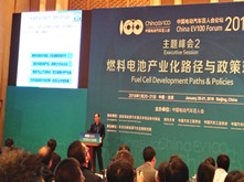 简讯 | 张进华:氢燃料电池的应用要看中国